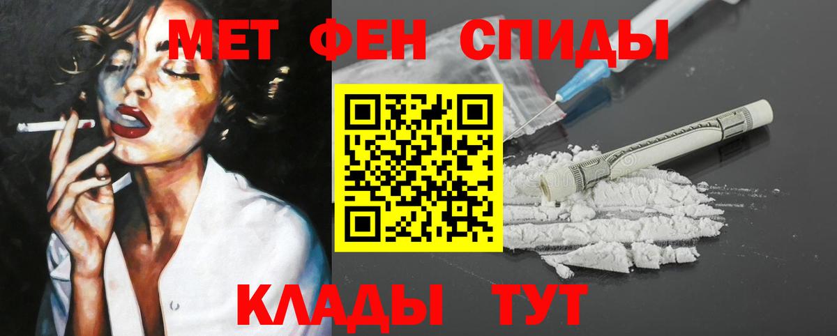 Amphetamine  Вход с VPN  Йошкар-Ола  АМФ 97% 