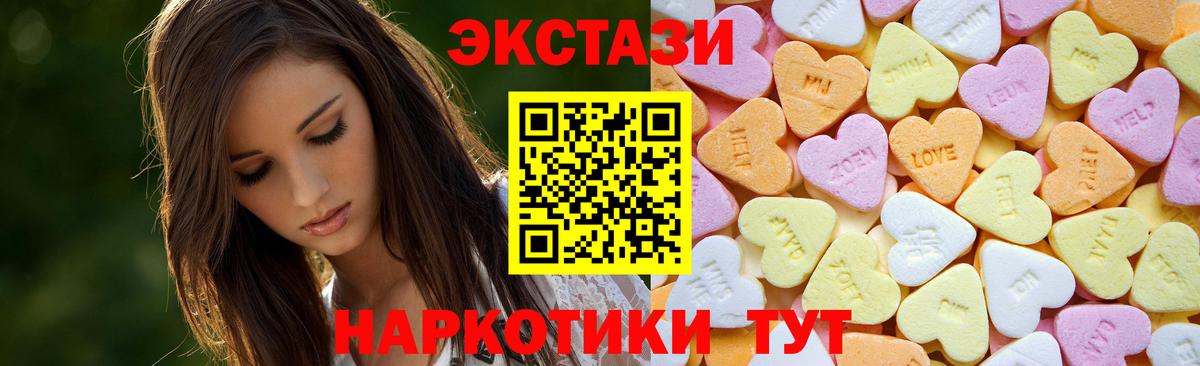 Экстази  ЭКСТАЗИ louis Vuitton  Вход с VPN  Ecstasy DUBAI  Йошкар-Ола 