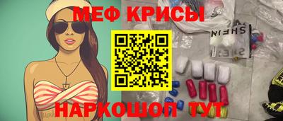 гидра Краснокаменск