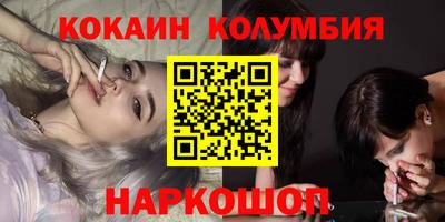 ПСИЛОЦИБИНОВЫЕ ГРИБЫ Краснодар