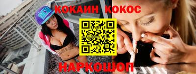 гидра Краснокаменск