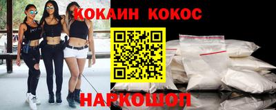 гидра Краснокаменск