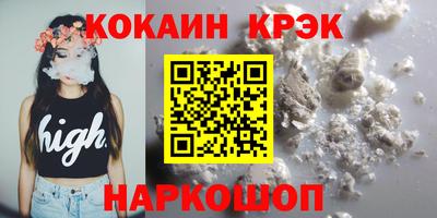 ПСИЛОЦИБИНОВЫЕ ГРИБЫ Краснодар