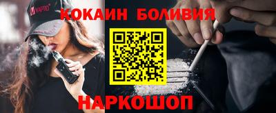 гидра Краснокаменск