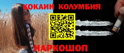 ПСИЛОЦИБИНОВЫЕ ГРИБЫ Краснодар