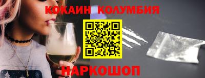 марихуана Краснознаменск