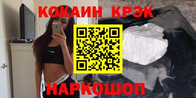 гидра Краснокаменск