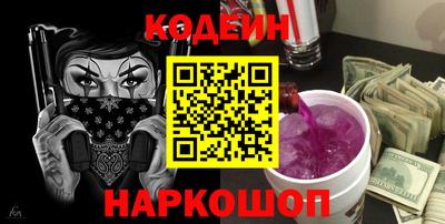 ПСИЛОЦИБИНОВЫЕ ГРИБЫ Краснодар
