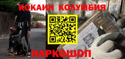 ПСИЛОЦИБИНОВЫЕ ГРИБЫ Краснодар