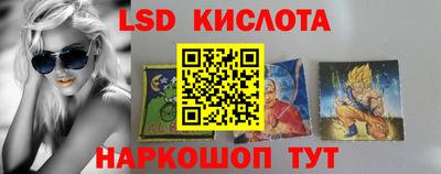 гидра Краснокаменск