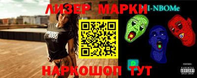 гидра Краснокаменск