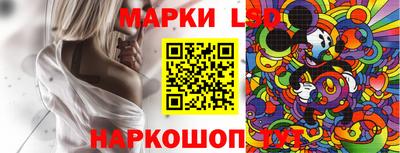 марихуана Краснознаменск
