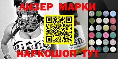 ПСИЛОЦИБИНОВЫЕ ГРИБЫ Краснодар
