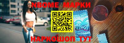 марихуана Краснознаменск