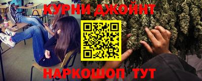 гидра Краснокаменск
