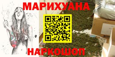 марихуана Краснознаменск