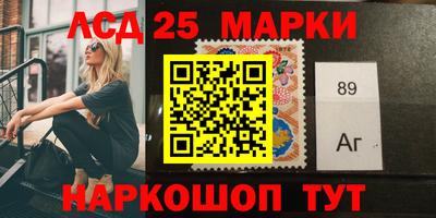 марихуана Краснознаменск