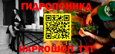 марихуана Краснознаменск