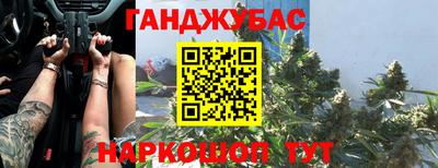 марихуана Краснознаменск