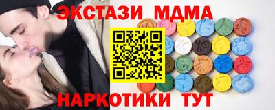 гидра Краснокаменск