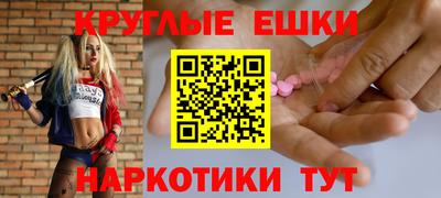 гидра Краснокаменск