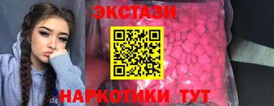 гидра Краснокаменск