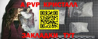 ПСИЛОЦИБИНОВЫЕ ГРИБЫ Краснодар