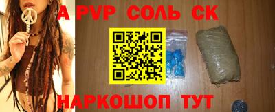 гидра Краснокаменск