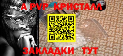 гидра Краснокаменск