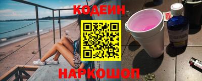марихуана Краснознаменск