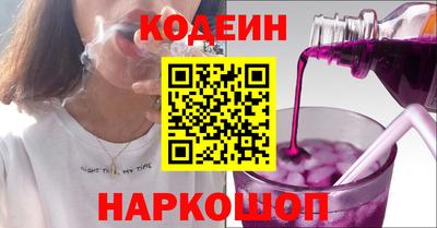 гидра Краснокаменск