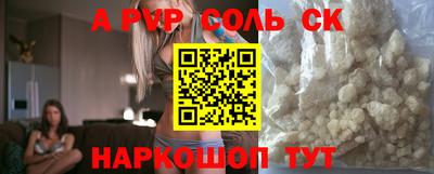 марихуана Краснознаменск
