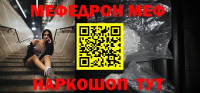 гидра Краснокаменск