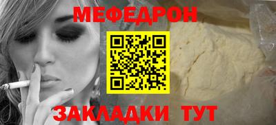гидра Краснокаменск