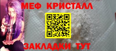 марихуана Краснознаменск