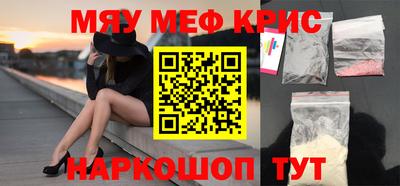 ПСИЛОЦИБИНОВЫЕ ГРИБЫ Краснодар