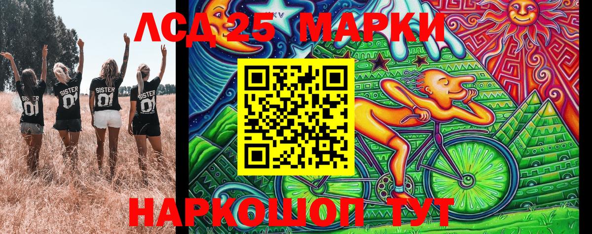 Наркотические марки 1500мкг Йошкар-Ола