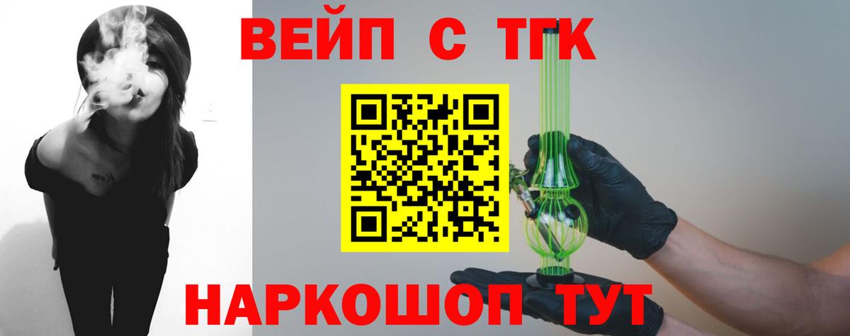 Йошкар-Ола  блэк спрут рабочий сайт  купить наркотик  Вход с VPN  Дистиллят ТГК жижа  Дистиллят ТГК жижа 