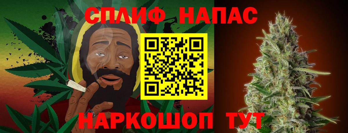 МАРИХУАНА THC 21%  Шишки марихуана планчик  Вход с VPN  Бошки марихуана Amnesia  Йошкар-Ола 